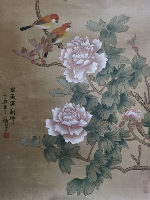 古玩字畫榮寶齋收藏享受國務院政府特殊津貼已故北京重彩協會副會長老中美協會員劉福芳教授工筆花鳥拍賣,當前價格20000元