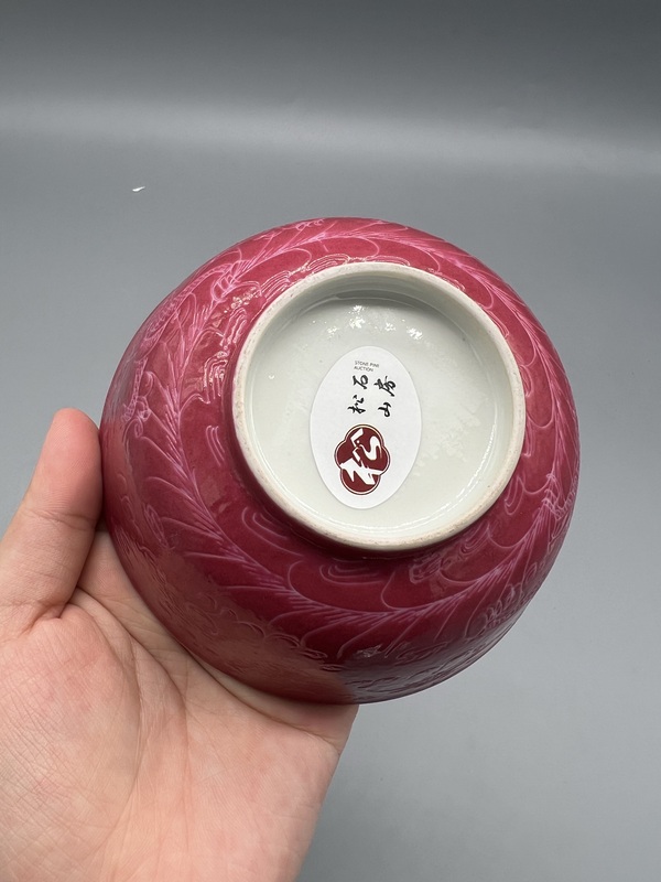 古玩陶瓷民國胭脂紅軋道龍紋官碗拍賣,當前價格1600元