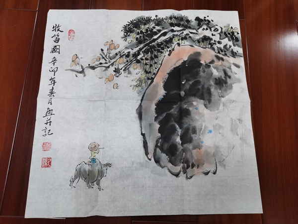 古玩字畫國兩寫意小品牧笛圖拍賣,當前價格580元