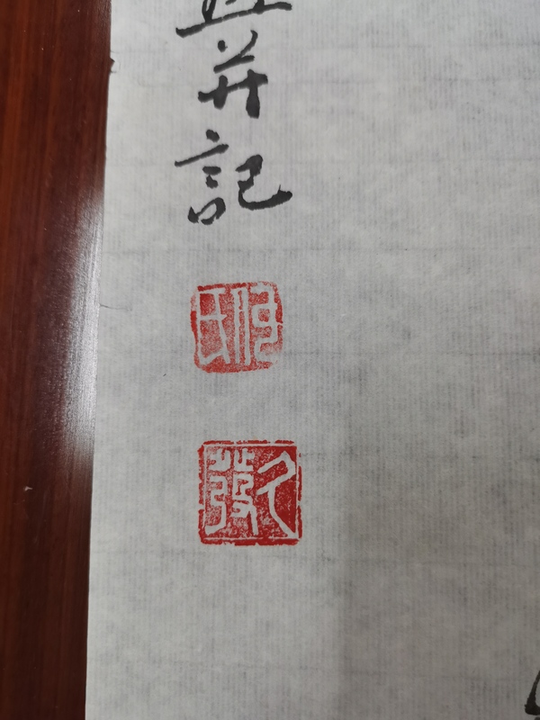 古玩字畫國兩寫意小品牧笛圖拍賣，當(dāng)前價格580元