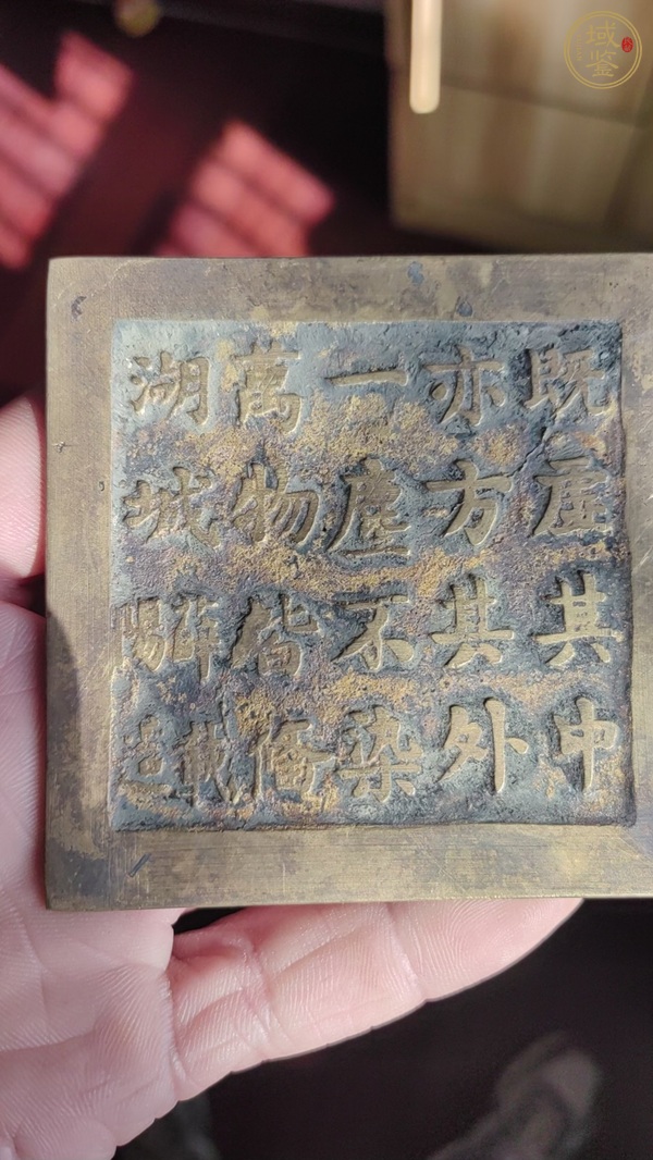 古玩銅器明代詩文鏡真品鑒賞圖