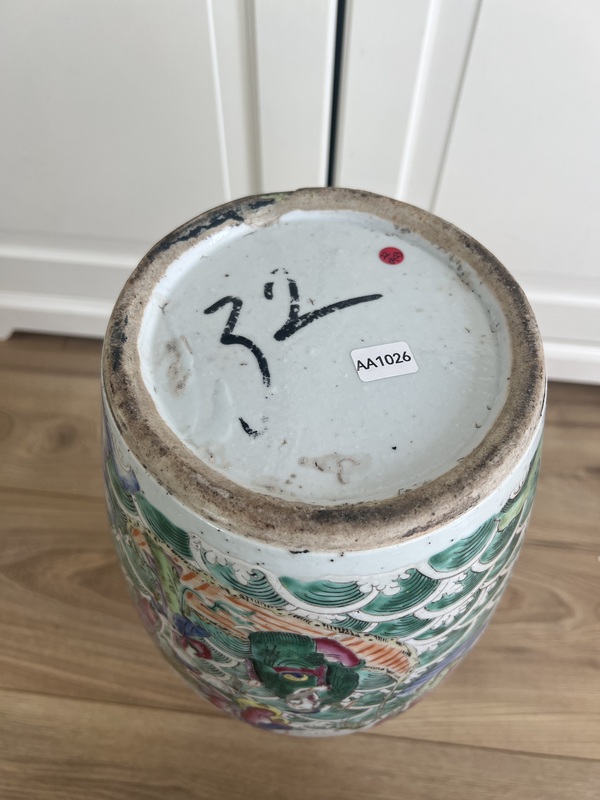 古玩陶瓷清八仙人物紋粉彩瓶拍賣,當前價格12000元