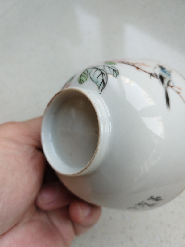 古玩陶瓷粉彩花鳥紋杯碟拍賣,當前價格1380元
