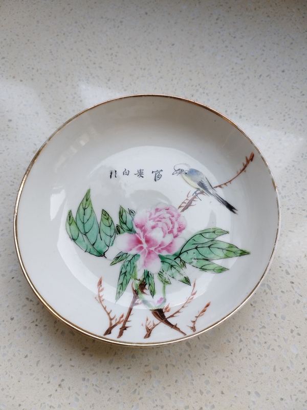 古玩陶瓷粉彩花鳥紋杯碟拍賣,當前價格1380元