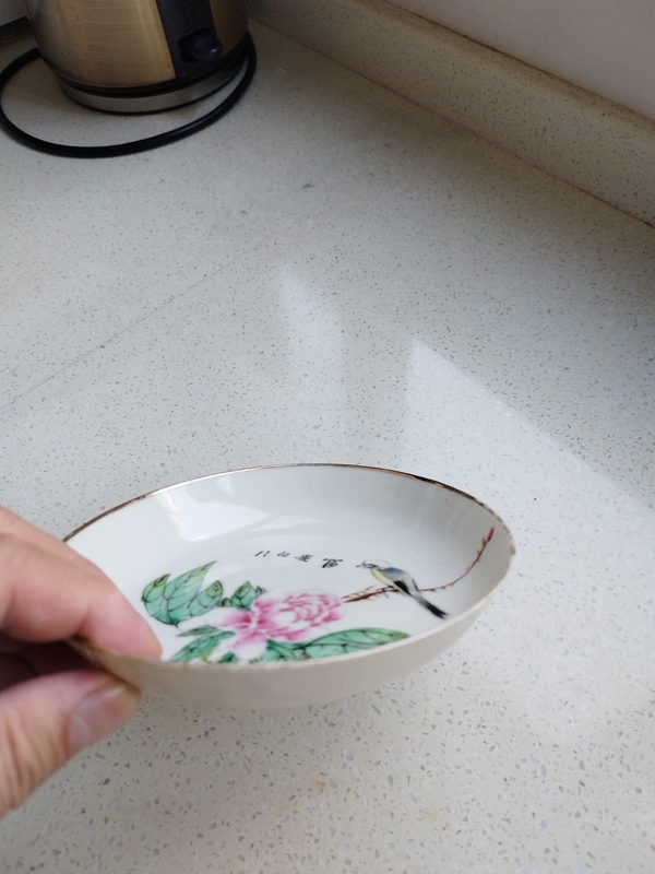 古玩陶瓷粉彩花鳥紋杯碟拍賣,當前價格1380元
