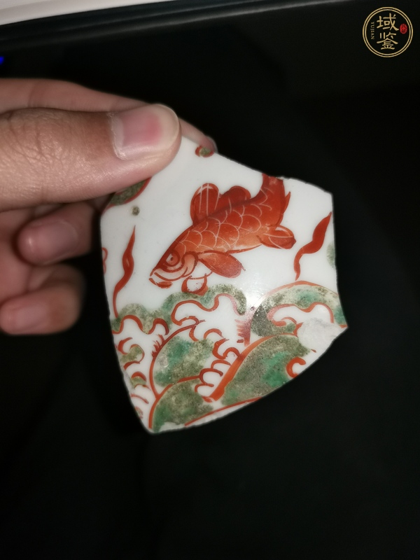 古玩陶瓷紅綠彩魚紋標(biāo)本真品鑒賞圖