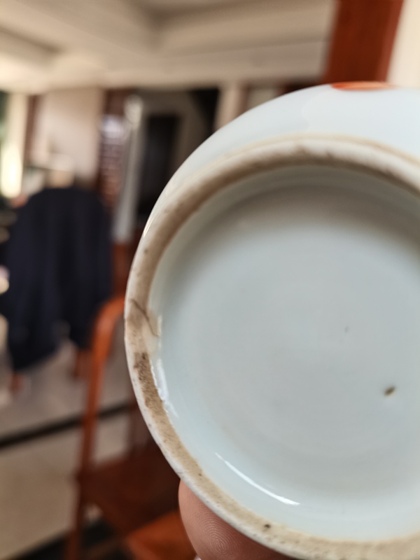 古玩陶瓷粉彩博古圖茶杯拍賣，當(dāng)前價格900元