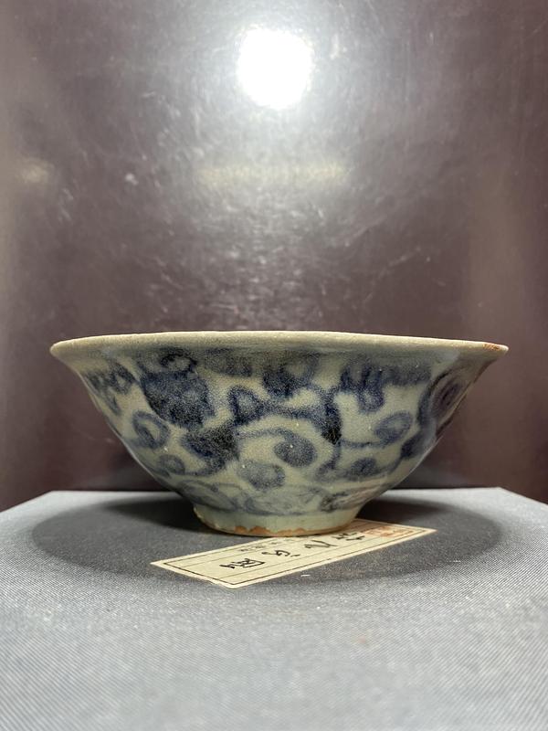 古玩陶瓷明中青花纏枝碗拍賣,當前價格2999元