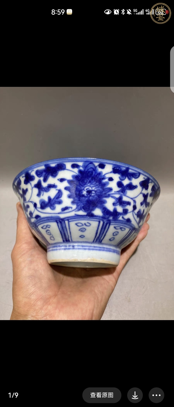 古玩陶瓷青花纏枝花卉紋茶碗真品鑒賞圖