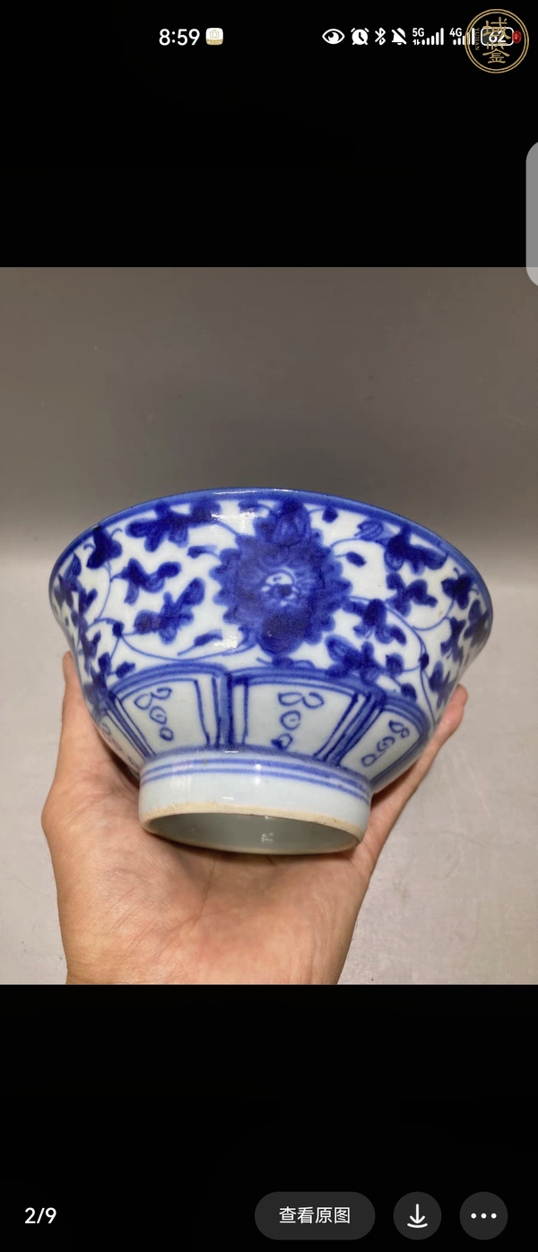 古玩陶瓷青花纏枝花卉紋茶碗真品鑒賞圖