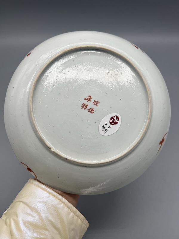 古玩陶瓷清道光粉彩竹報平安詩文盤拍賣,當前價格2090元