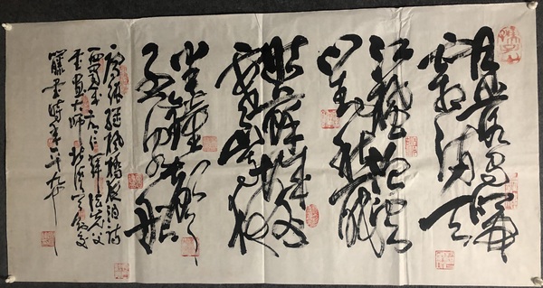 古玩轉(zhuǎn)賣已故名家周仁輝精品書(shū)法拍賣，當(dāng)前價(jià)格899元