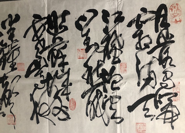 古玩字畫已故名家周仁輝精品書法拍賣，當(dāng)前價(jià)格188元