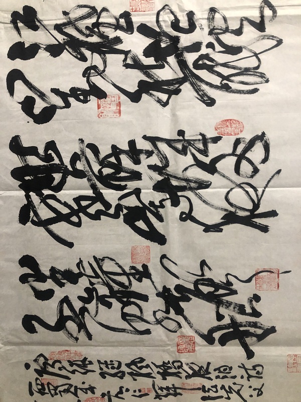 古玩字畫(huà)已故名家周仁輝精品書(shū)法拍賣，當(dāng)前價(jià)格188元