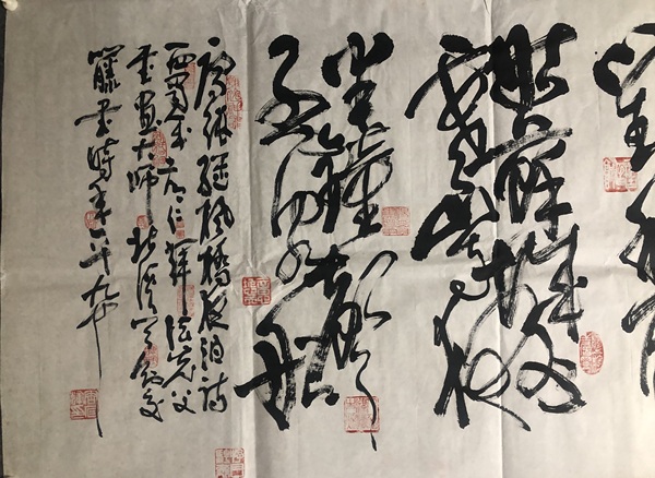 古玩字畫(huà)已故名家周仁輝精品書(shū)法拍賣，當(dāng)前價(jià)格188元