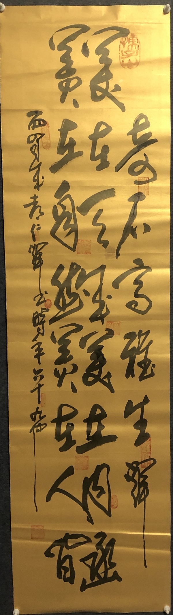 古玩轉(zhuǎn)賣已故名家周仁輝的精品書法拍賣，當(dāng)前價(jià)格568元