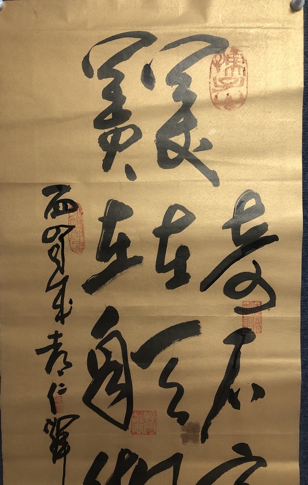 古玩字畫已故名家周仁輝的精品書法拍賣，當前價格168元