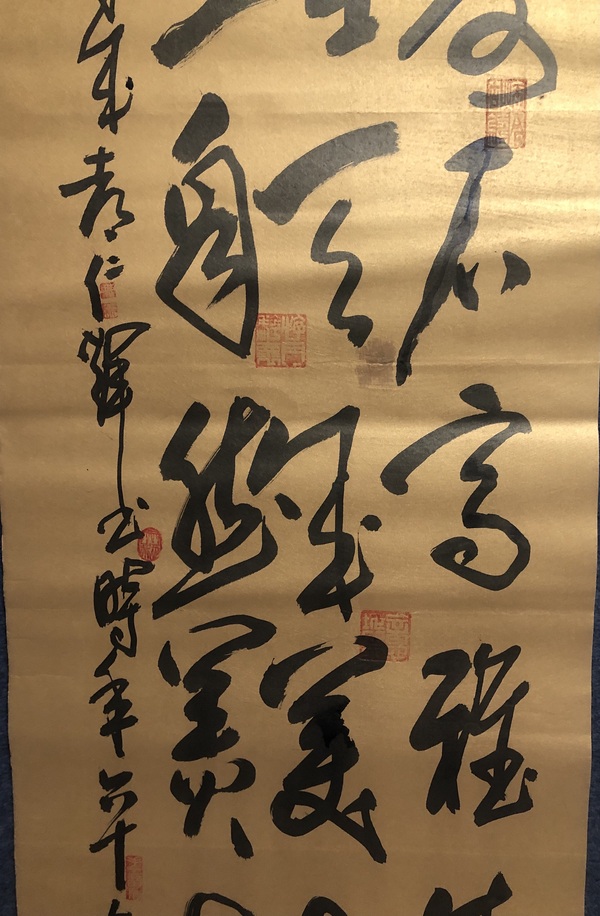 古玩字畫已故名家周仁輝的精品書法拍賣，當(dāng)前價格188元