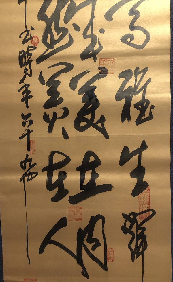 古玩字畫已故名家周仁輝的精品書法拍賣，當(dāng)前價格168元