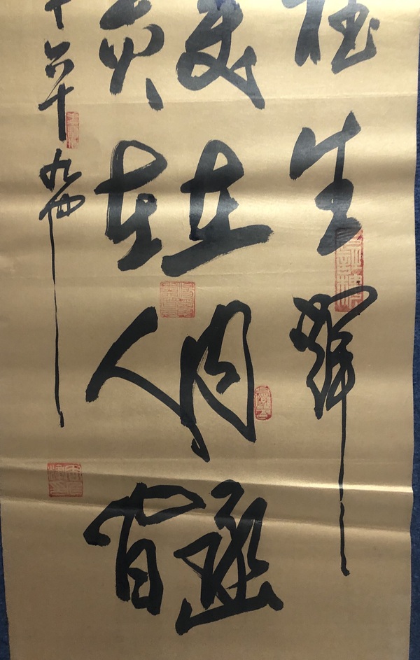 古玩字畫已故名家周仁輝的精品書法拍賣，當前價格188元