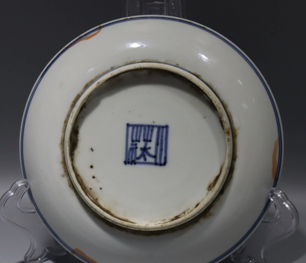 古玩陶瓷清末民初福壽吉語紋粉彩盤拍賣,當前價格880元