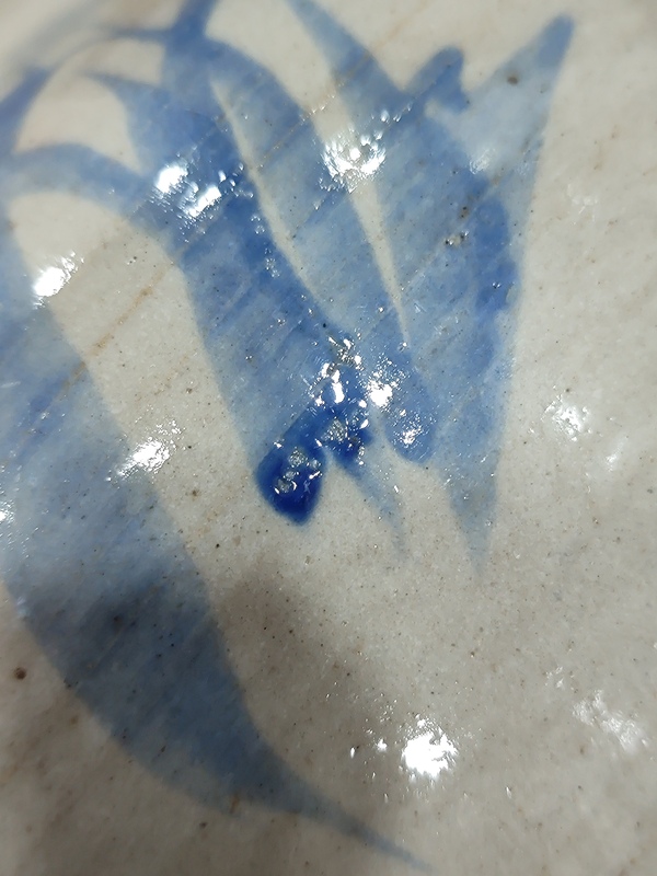 古玩陶瓷青花花卉紋雙系罐拍賣，當(dāng)前價(jià)格588元