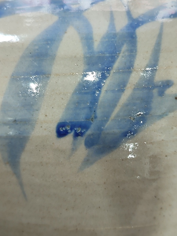 古玩陶瓷青花花卉紋雙系罐拍賣,當(dāng)前價(jià)格588元