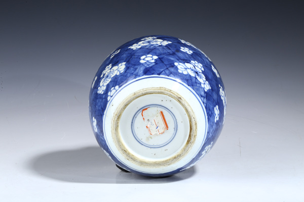 古玩陶瓷清康熙·青花留白冰梅紋罐拍賣，當(dāng)前價(jià)格488元