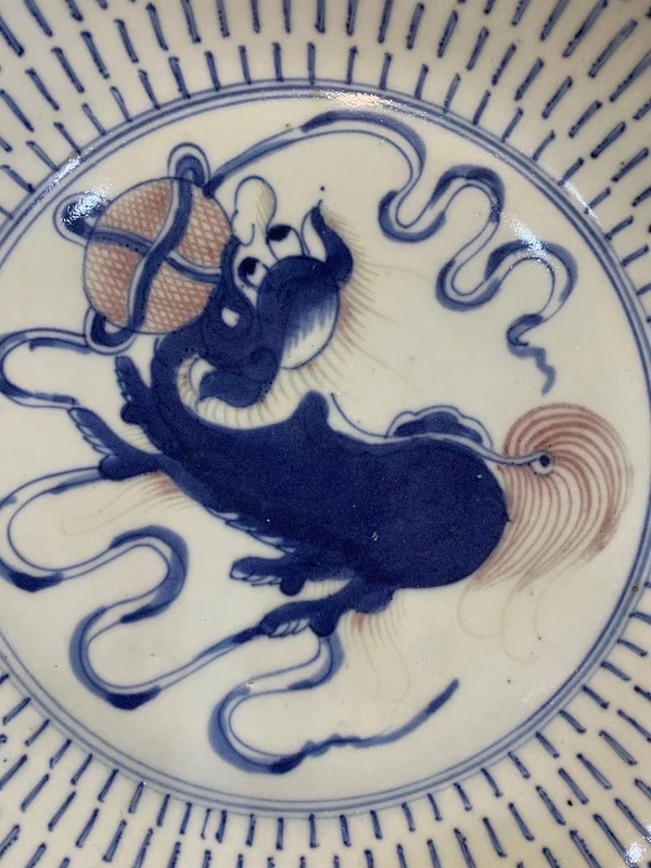 古玩陶瓷清中期 飄帶繡球獅子紋盤青花釉里紅拍賣,當前價格1980元