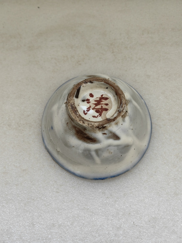 古玩陶瓷青花三魚紋茶碗拍賣,當前價格450元