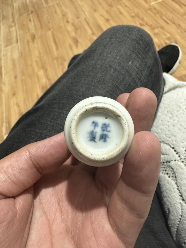 古玩陶瓷清同治 粉彩鼻煙壺拍賣,當前價格6800元