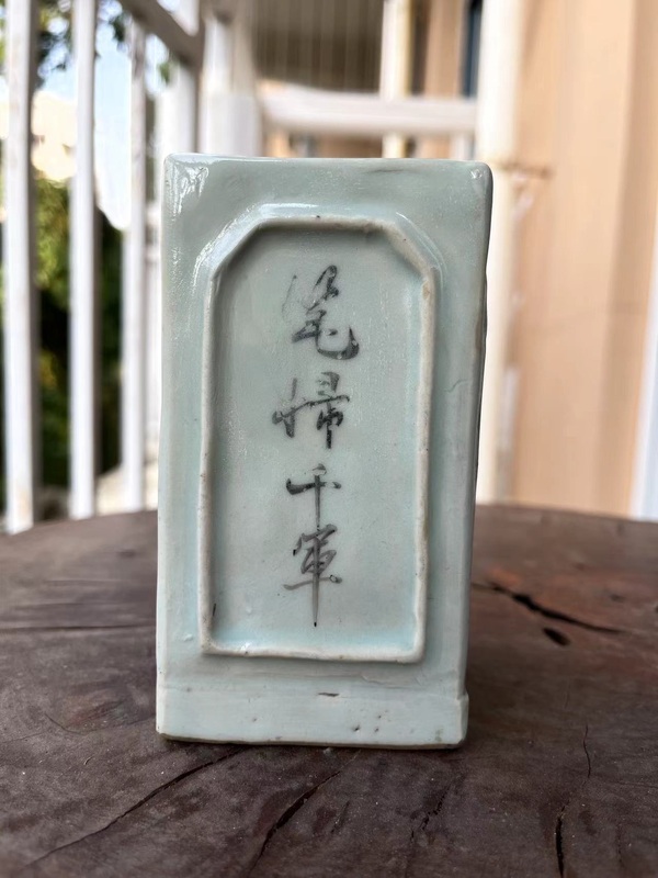 古玩陶瓷民國方型三彩花卉筆筒拍賣,當前價格688元