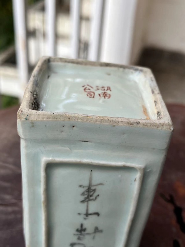 古玩陶瓷民國方型三彩花卉筆筒拍賣,當前價格688元