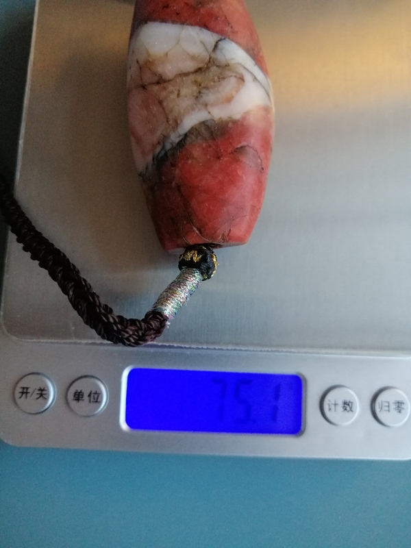 古玩玉器遼金時期天然南紅瑪瑙珠拍賣,當前價格6999元
