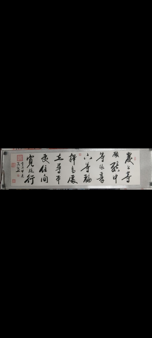 古玩字畫國禮藝術家曹清江作品向寬處行拍賣,當前價格880元