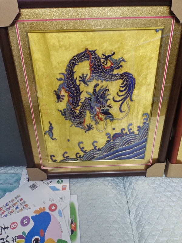 古玩轉賣（龍紋刺繡）左龍拍賣，當前價格3860000元