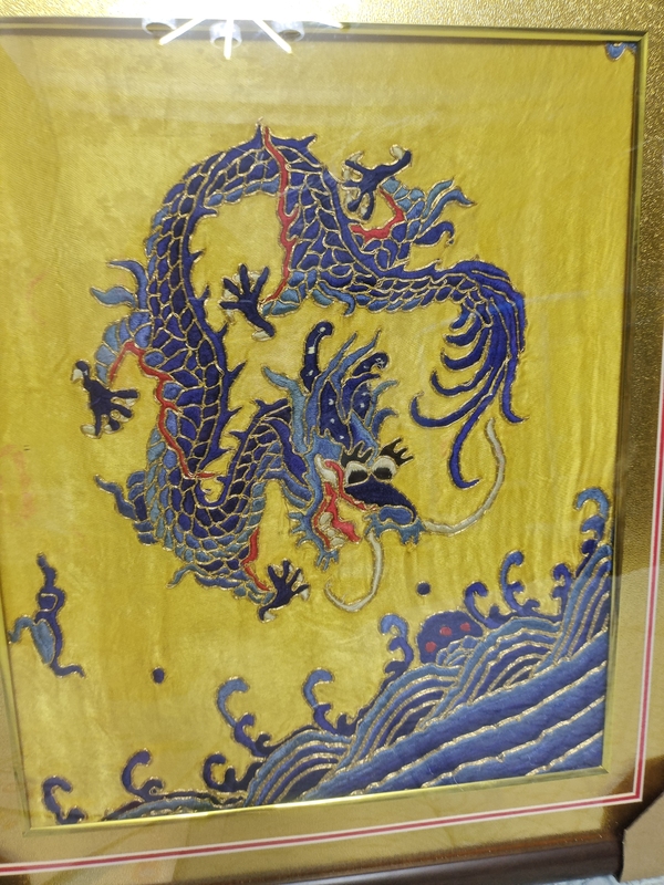 古玩雜項(xiàng)（龍紋刺繡）左龍拍賣，當(dāng)前價(jià)格1188元