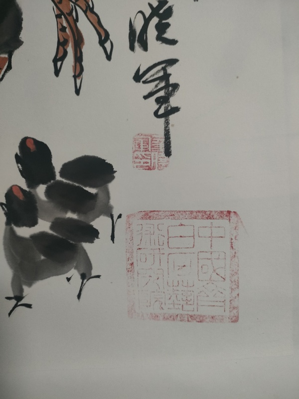 古玩字畫齊白石藝術(shù)研究院院長崔曉軍 作品拍賣，當(dāng)前價(jià)格680元