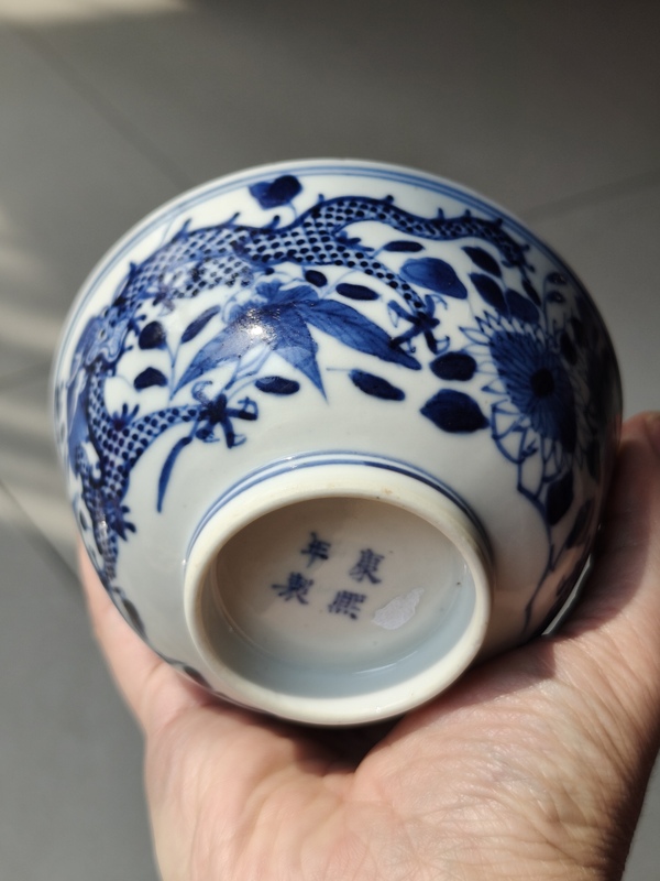 古玩陶瓷青花穿花龍紋茶碗拍賣(mài)，當(dāng)前價(jià)格1800元