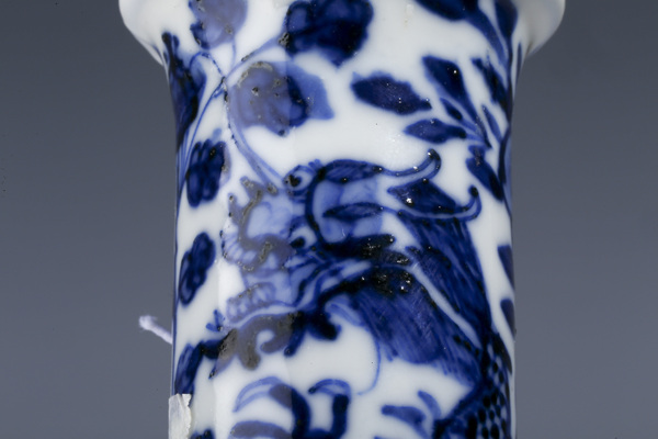 古玩陶瓷晚清·青花穿花龍紋小花觚拍賣,當(dāng)前價(jià)格2100元