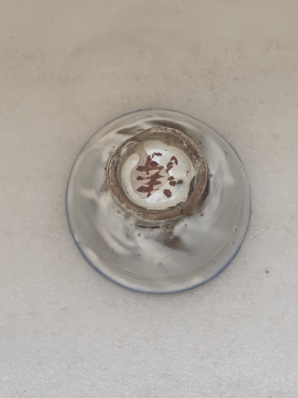古玩陶瓷青花三魚紋茶碗拍賣,當前價格450元