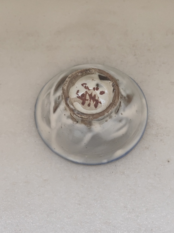 古玩陶瓷青花三魚紋茶碗拍賣,當前價格450元