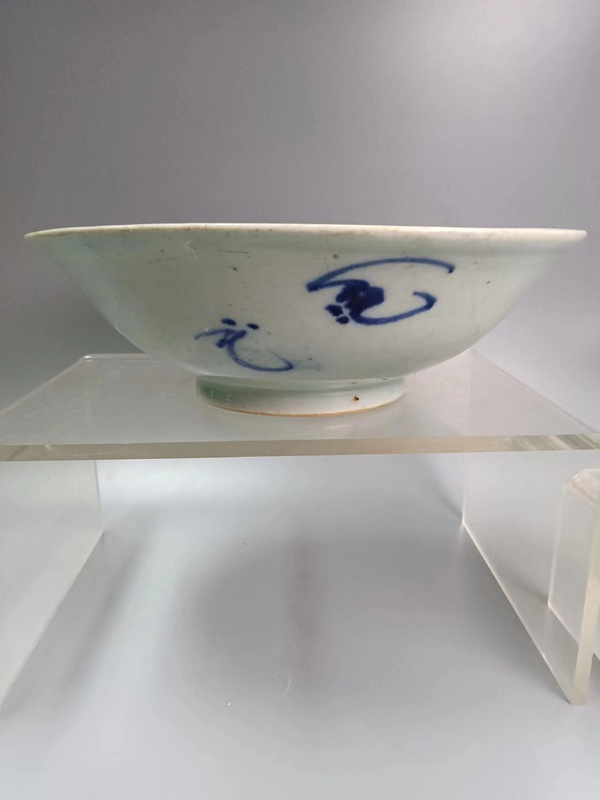 古玩陶瓷清中花卉紋青花大碗拍賣,當前價格1288元