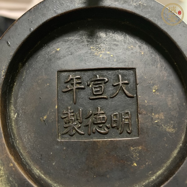 古玩銅器象足如意耳法盞爐真品鑒賞圖