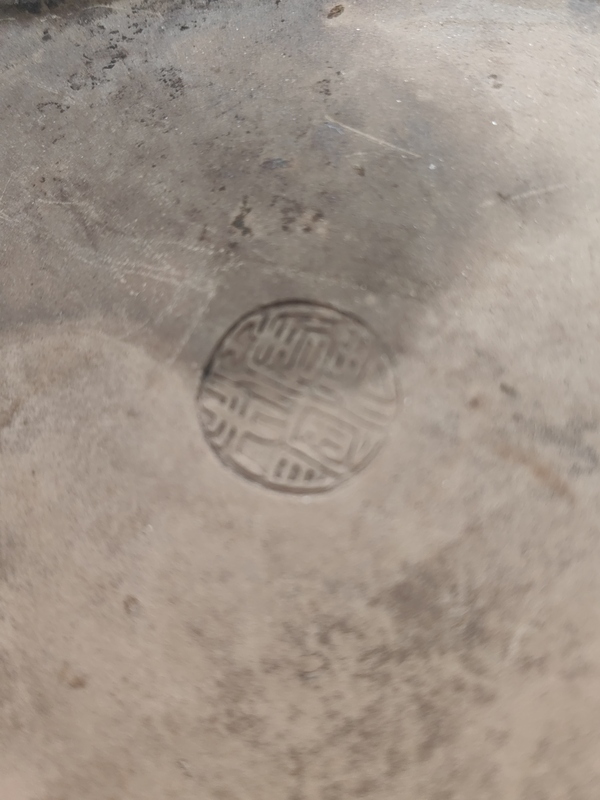 古玩陶瓷松樁壺拍賣,當(dāng)前價(jià)格298元