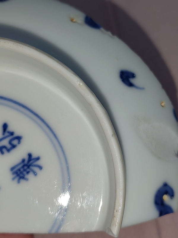 古玩陶瓷康熙青花標(biāo)本拍賣,當(dāng)前價(jià)格188元