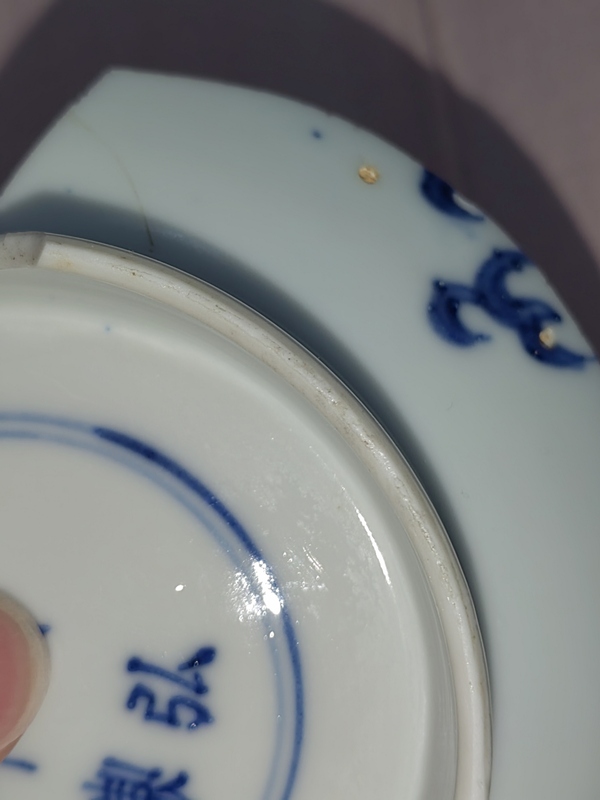 古玩陶瓷康熙青花標(biāo)本拍賣,當(dāng)前價(jià)格188元