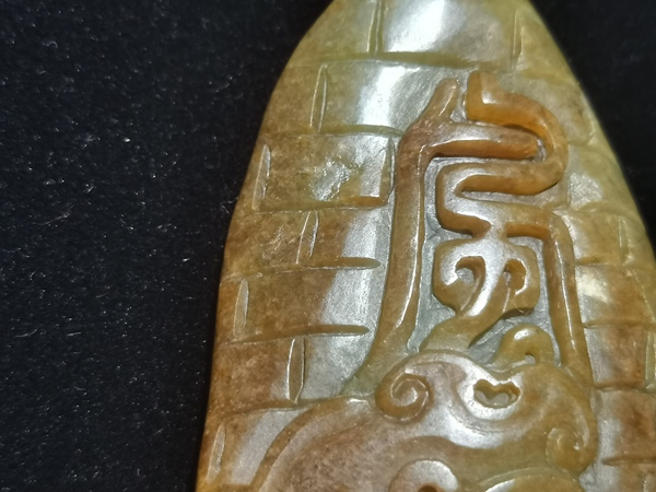 古玩玉器新疆和田籽料玉雕“吊墜”拍賣,當前價格512元