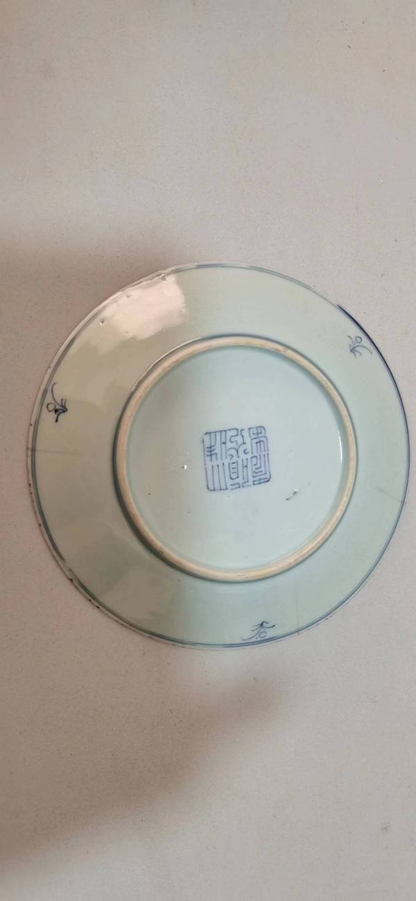 古玩陶瓷兩個(gè)道光青花盤(pán)拍賣,當(dāng)前價(jià)格1300元