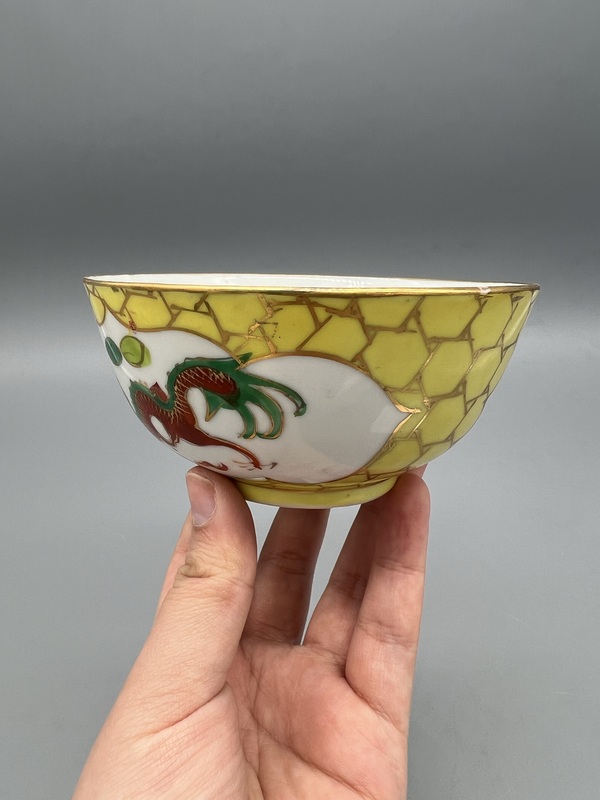 古玩陶瓷民國(guó)黃地粉彩龍鳳呈祥碗拍賣,當(dāng)前價(jià)格570元